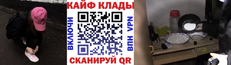 Наркошоп купить АМФ  Конопля  Мефедрон  ГАШ  КОКАИН  СК  Котельниково
