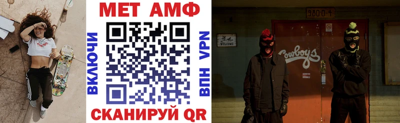 Купить  Котельниково  Амфетамин Premium 