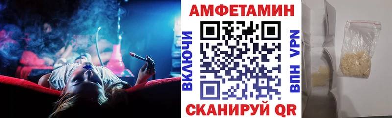 АМФ 98% Котельниково
