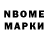 АМФЕТАМИН 98% Markovka 888