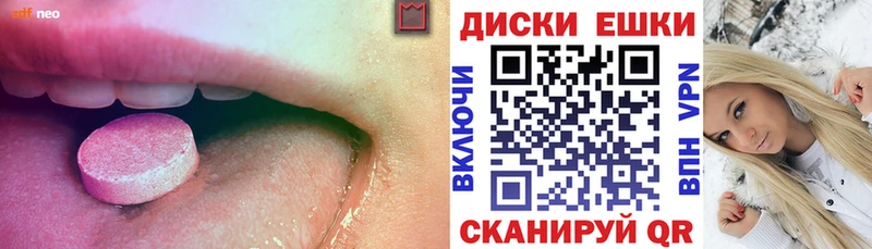 Купить закладки  Котельниково  ЭКСТАЗИ XTC 