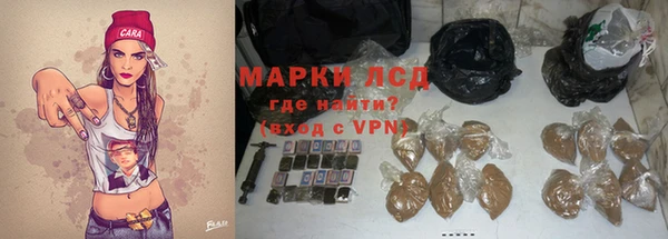 каннабис Волосово