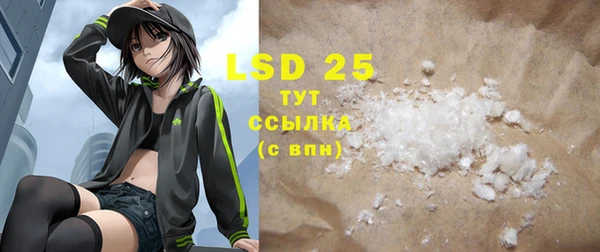марки lsd Волоколамск
