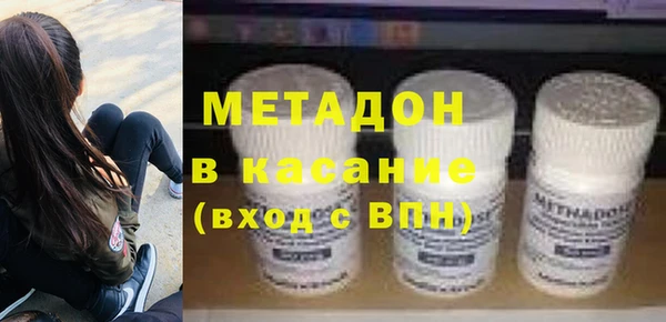 стаф Володарск