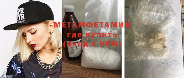 каннабис Волосово