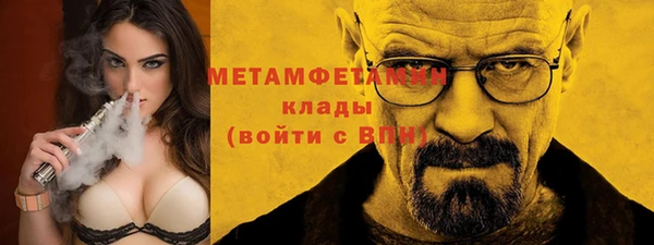 марки lsd Волоколамск