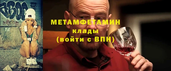 стаф Володарск