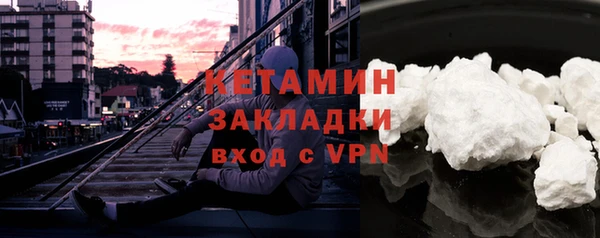 марки lsd Волоколамск