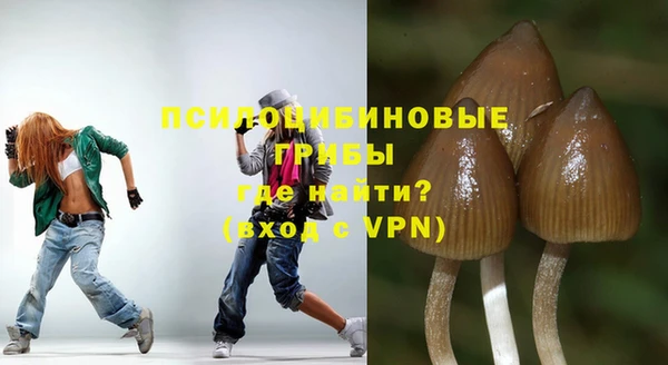 марки lsd Волоколамск