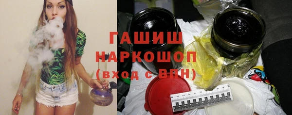 марки lsd Волоколамск