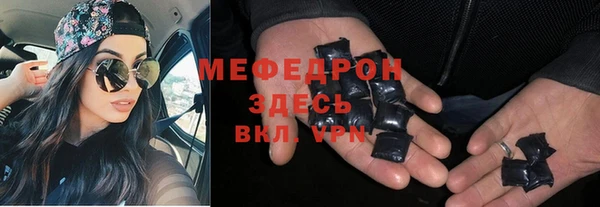 стаф Володарск
