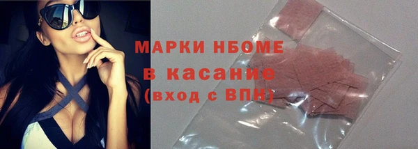 марки lsd Волоколамск