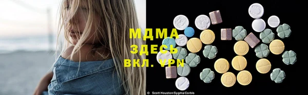 марки lsd Волоколамск