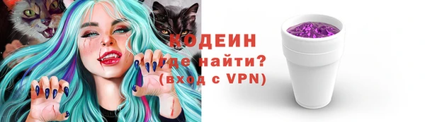 марки lsd Волоколамск