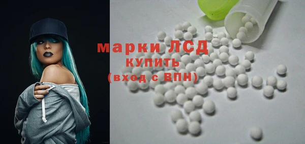 каннабис Волосово