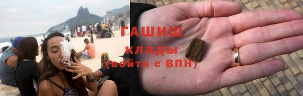 стаф Володарск