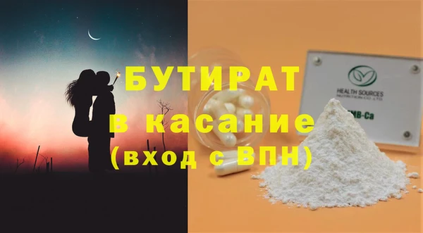марки lsd Волоколамск
