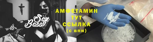 стаф Володарск