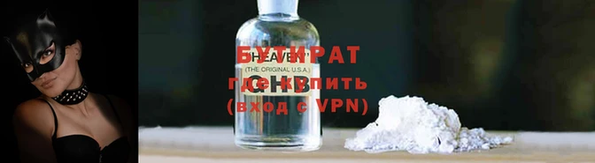 марки lsd Волоколамск