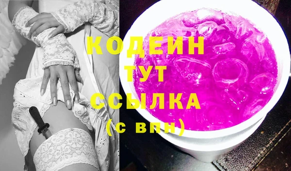 каннабис Волосово