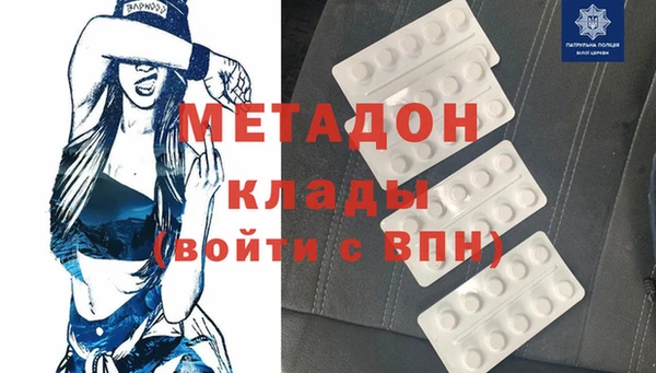 стаф Володарск