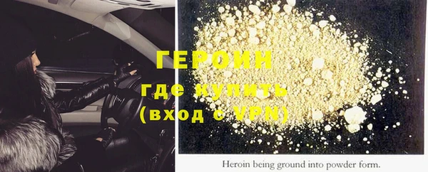 стаф Володарск