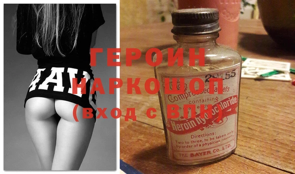 стаф Володарск
