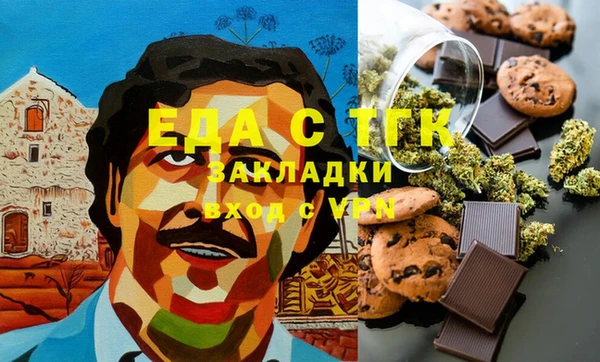 марки lsd Волоколамск