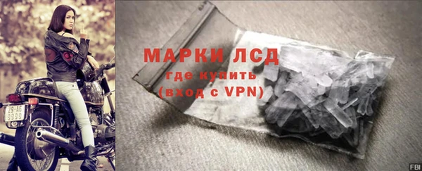 каннабис Волосово