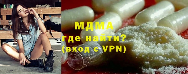 марки lsd Волоколамск