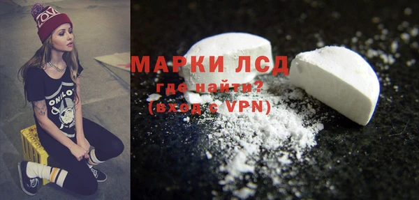 марки lsd Волоколамск