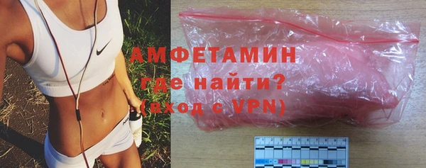 каннабис Волосово