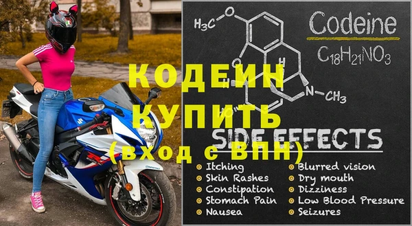 стаф Володарск