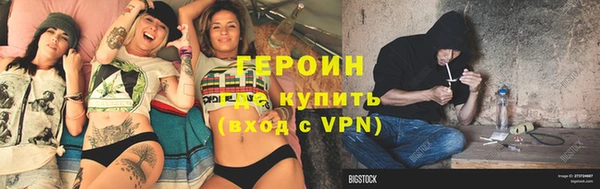 каннабис Волосово