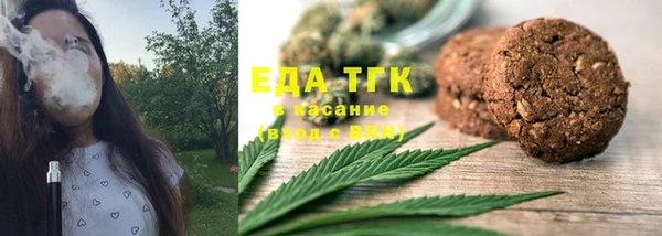 каннабис Волосово