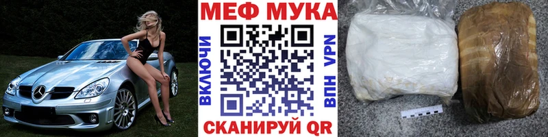 Купить закладки  Котельниково  МЕФ 4 MMC 