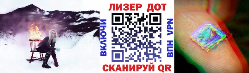 Марки 25I-NBOMe 1,5мг  Купить закладки  Котельниково 