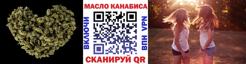 ТГК вейп с тгк  Купить где  Котельниково 