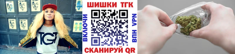 Бошки марихуана SATIVA & INDICA Котельниково